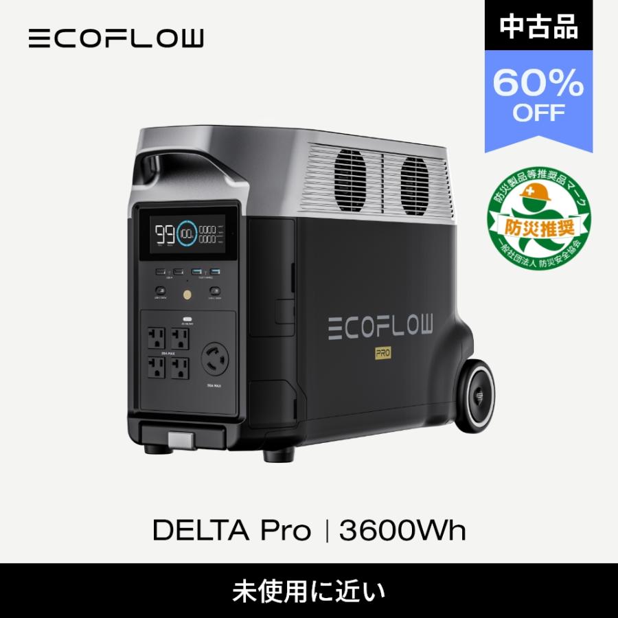 EcoFlow エコフロー　ポータブル電源　DELTA Pro