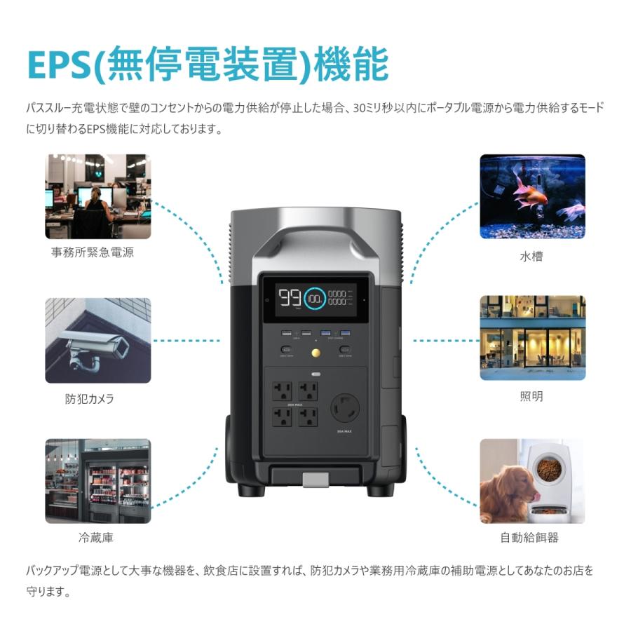 ポータブル電源 大容量 リン酸鉄リチウム DELTA Pro 3600Wh/1,125,000mAh 蓄電池 家庭用 バッテリー 防災 バッテリー充電器 EcoFlow エコフロー : delta-pro : EcoFlow公式 Yahoo!ショッピング店 - 通販 - Yahoo!ショッピング ポータブル電源 大容量 リン酸鉄リチウム DELTA Pro 3600Wh/1,125,000mAh 蓄電池 家庭用 バッテリー 防災 バッテリー充電器 EcoFlow エコフロー : delta-pro : EcoFlow公式 Yahoo!ショッピング店 - 通販 - Yahoo!ショッピング