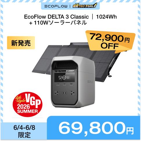 2026年6月】anker 535 portable power stationのおすすめ人気
