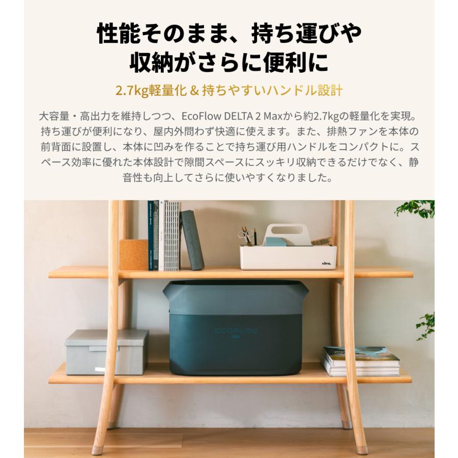 ECOFLOW 2 ソーラーパネル 専用バック 3点セット 防災対策 ECOFLOW ポータブル電源 ソーラーパネル セット ZMR610-B-JP