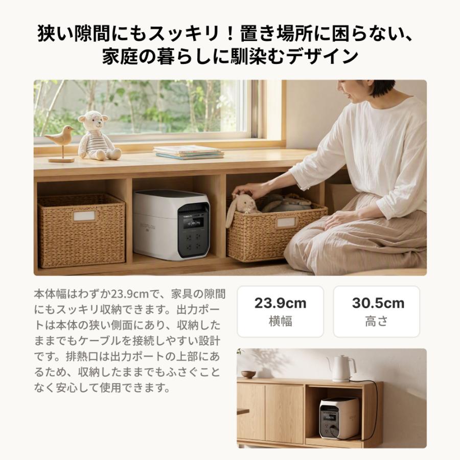 【9/7 0時まで ボーナス+15%】新発売 ポータブル電源 DELTA 3 Max ホワイト 2048Wh 大容量 高出力 防災  EcoFlow エコフロー 日本限定カラー | ECOFLOW | 03