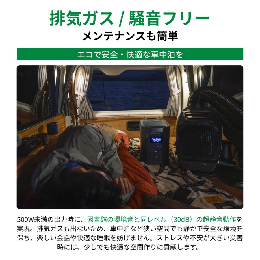 ECOFLOW ポータブル電源 大容量 DELTA 2 Max 2048Wh リン酸鉄 5 ECOFLOW ポータブル電源 大容量 DELTA 2 Max 2048Wh リン酸鉄 5