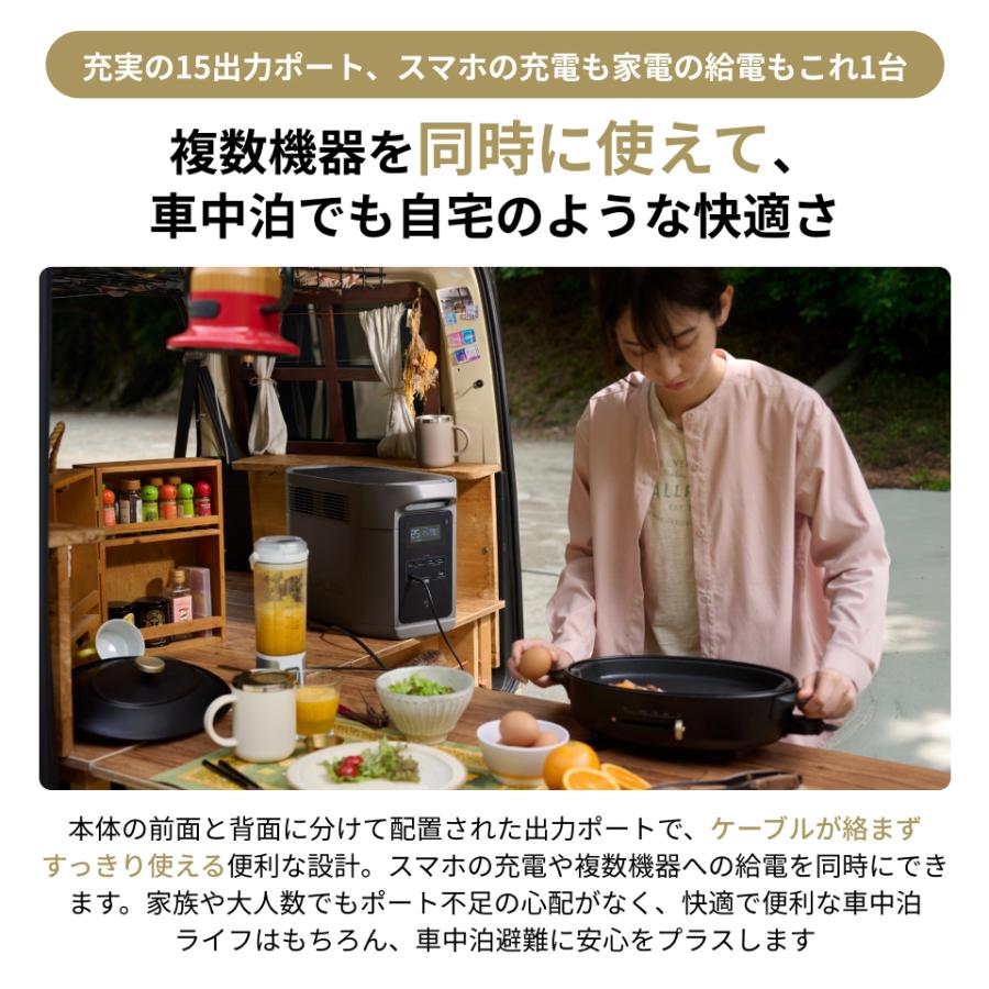 【期間限定＋5%ポイント】ポータブル電源 大容量 DELTA 2 Max S 2048Wh リン酸鉄 5年保証 家庭用 バッテリー キャンプ 防災グッズ 蓄電池 EcoFlow エコフロー | ECOFLOW | 09