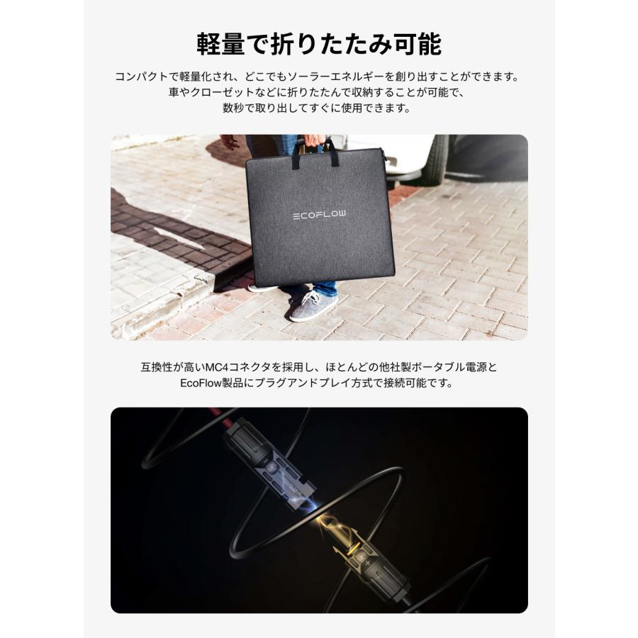 ECOFLOW 防災グッズ ポータブル電源 ソーラーパネル セット 大 ECOFLOW 防災グッズ ポータブル電源 ソーラーパネル セット 大