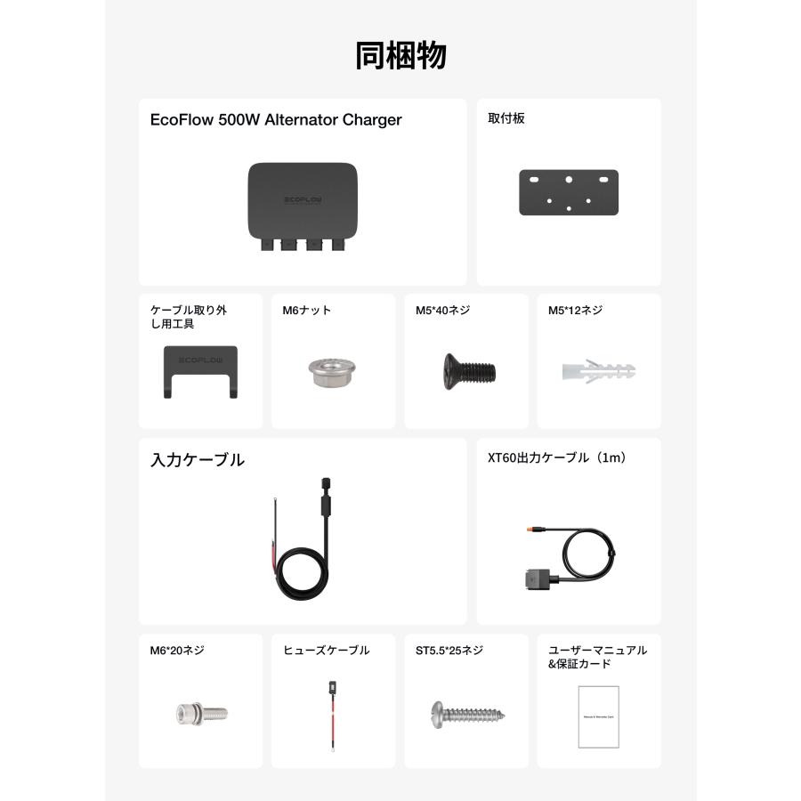 ECOFLOW ポータブル電源 大容量 DELTA 3 Max 2048Wh + 500W Alternator