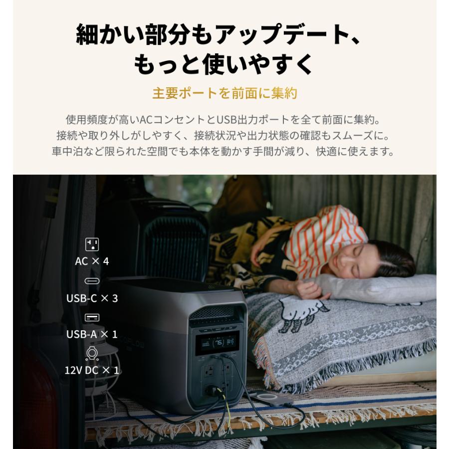 新製品 ポータブル電源 大容量 DELTA 3 Max 2048Wh リン酸鉄 バッテリー キャンプ 防災 蓄電池 バッテリー充電器 EcoFlow エコフロー | ECOFLOW | 11