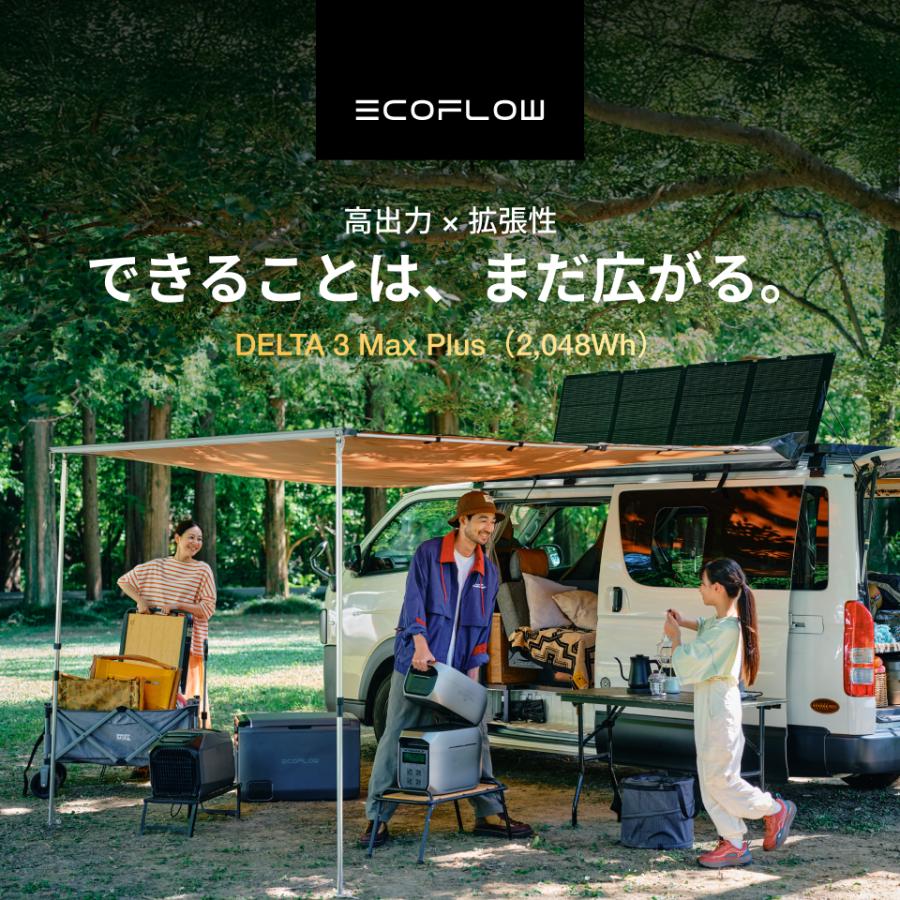 ECOFLOW 【6/2 2時まで クーポンで141,300円】ポータブル電源 大容量