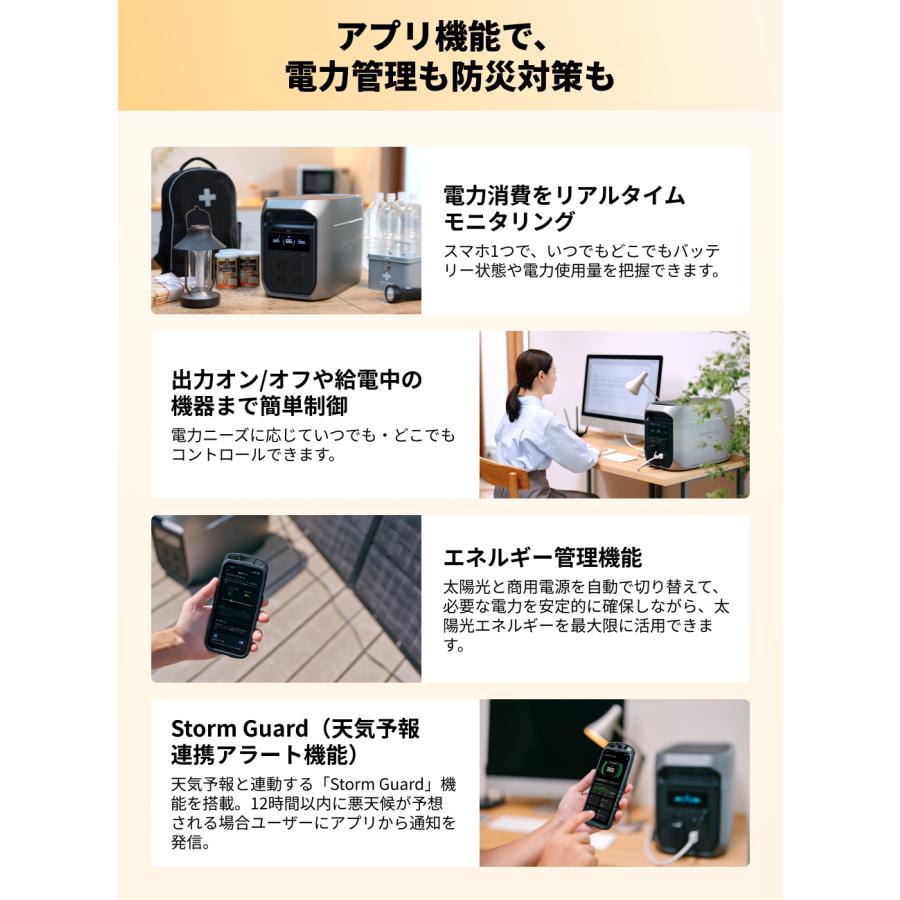 ECOFLOW 【即納】ポータブル電源 大容量 DELTA 3 Max Plus 2048Wh リン