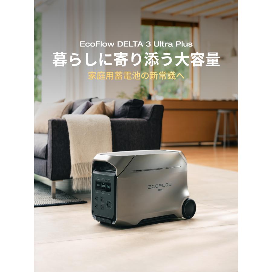 ECOFLOW EcoFlow DELTA 3 Ultra Plus ポータブル電源 3072Wh 大容量