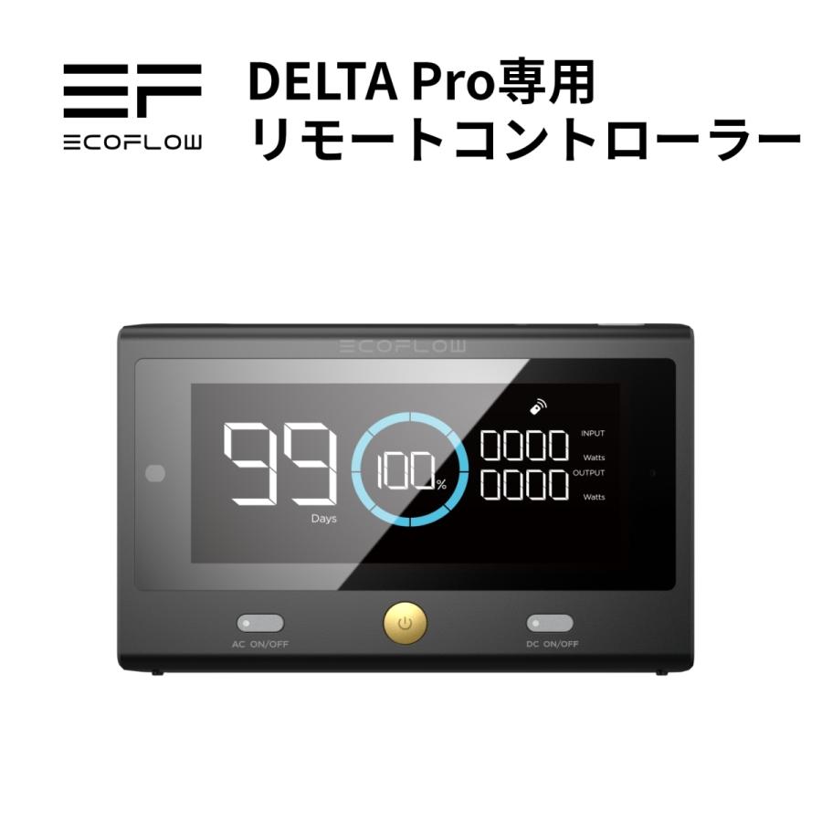 ECOFLOW EcoFlow DELTA Pro専用 リモートコントローラー ECOFLOW EcoFlow DELTA Pro専用 リモートコントローラー