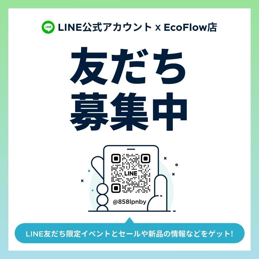 EcoFlow DELTA Pro専用 リモートコントローラー ポータブル電源 大容量 非常用電源 防災グッズ 停電対策