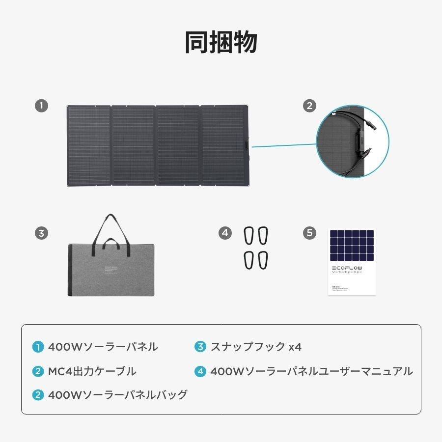 ECOFLOW ポータブル電源 ソーラーパネル セット リン酸鉄 大容量 ECOFLOW ポータブル電源 ソーラーパネル セット リン酸鉄 大容量