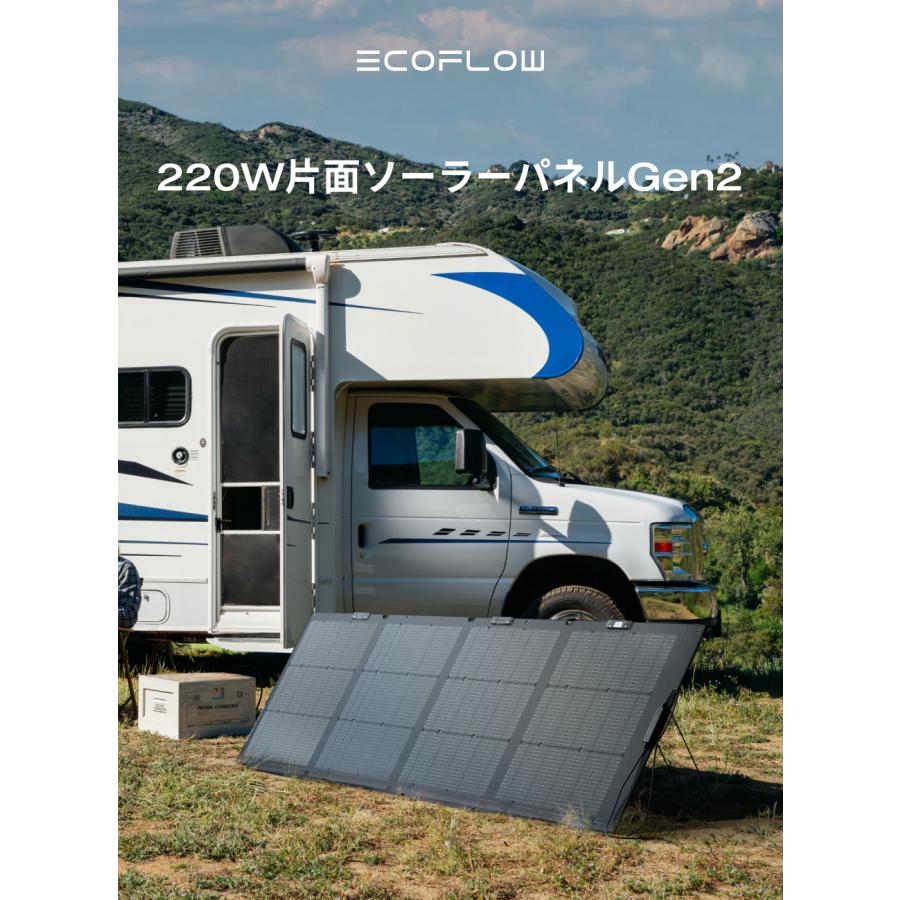 ECOFLOW ポータブル電源 ソーラーパネル セット リン酸鉄 DELTA 2 +