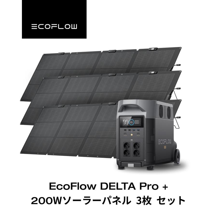パ*ン様 ポータブル電源 ソーラーパネル Pro EcoFlow ECOFLOW ポータブル電源 ソーラーパネル セット リン酸鉄 大容量 DELTA