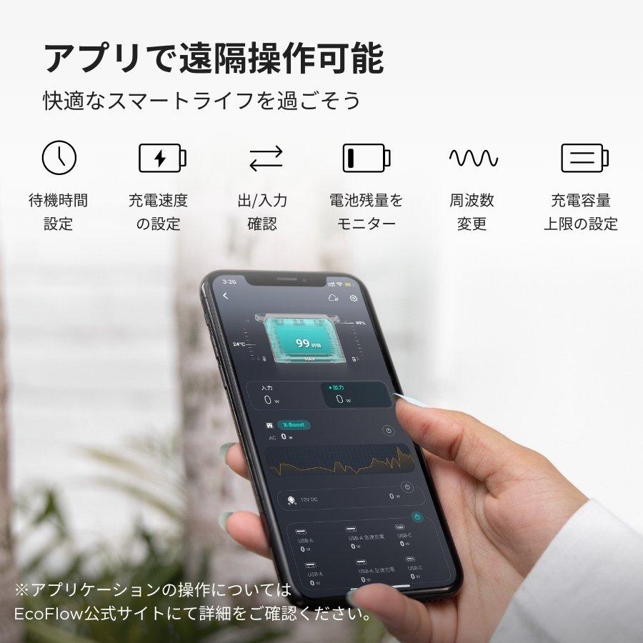 ポータブル電源 セット リン酸鉄 EcoFlow DELTA Pro 3600Wh+ 専用エクストラバッテリー 車中泊 家庭用 蓄電池 節電 防災グッズ  エコフロー | ECOFLOW | 05
