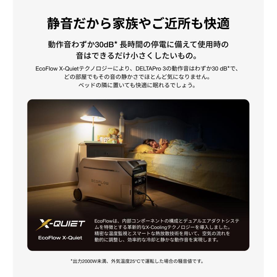 ECOFLOW ポータブル電源 大容量 リン酸鉄リチウム DELTA Pro 3 ECOFLOW ポータブル電源 大容量 リン酸鉄リチウム DELTA Pro 3