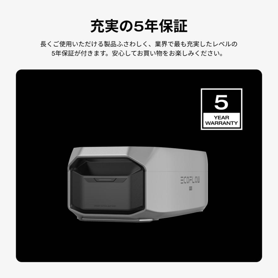 ECOFLOW EcoFlow ポータブル電源 大容量 DELTA Pro 3専用 ECOFLOW EcoFlow ポータブル電源 大容量 DELTA Pro 3専用