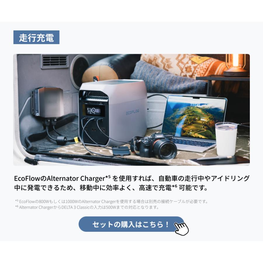 新製品 EcoFlow DELTA 3 Classic ポータブル電源 1024Wh 大容量 定格出力1500W ポータブルバッテリー キャンプ 防災 エコフロー | ECOFLOW | 13