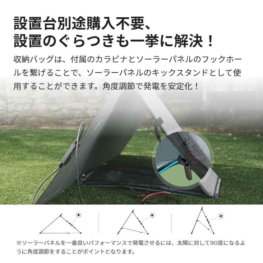 EcoFlow公式 店ポータブル電源 ソーラーパネル 大容量 1260Wh 防災 EcoFlow 緊急電源 停電 太陽光パネル 発電機 車中泊 太陽光発電 セット 蓄電池 家庭用 EFDELTA 160W EcoFlow公式 店ポータブル電源 ソーラーパネル 大容量 1260Wh 防災 EcoFlow 緊急電源 停電 太陽光パネル 発電機 車中泊 太陽光発電 セット 蓄電池 家庭用 EFDELTA 160W