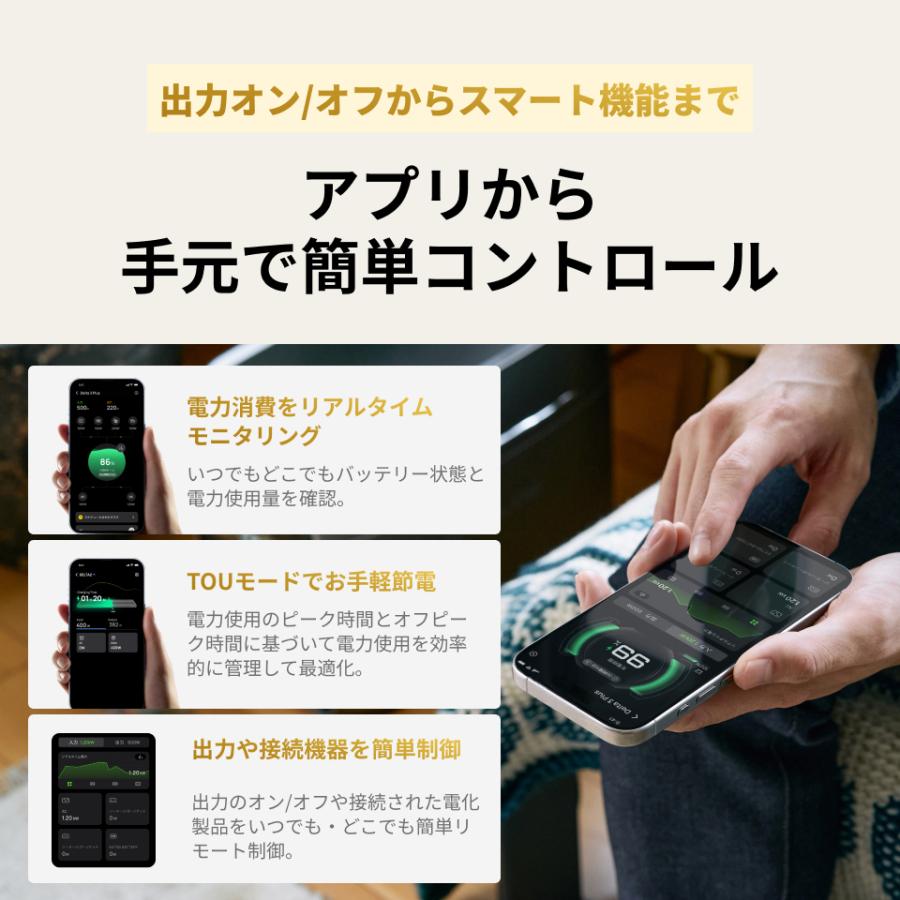 防災 ポータブル電源大容量 EcoFlow DELTA 3 Plus 1024Wh + 160W ソーラーパネル セット 太陽光発電 車中泊 蓄電池 停電 エコフロー | ECOFLOW | 07