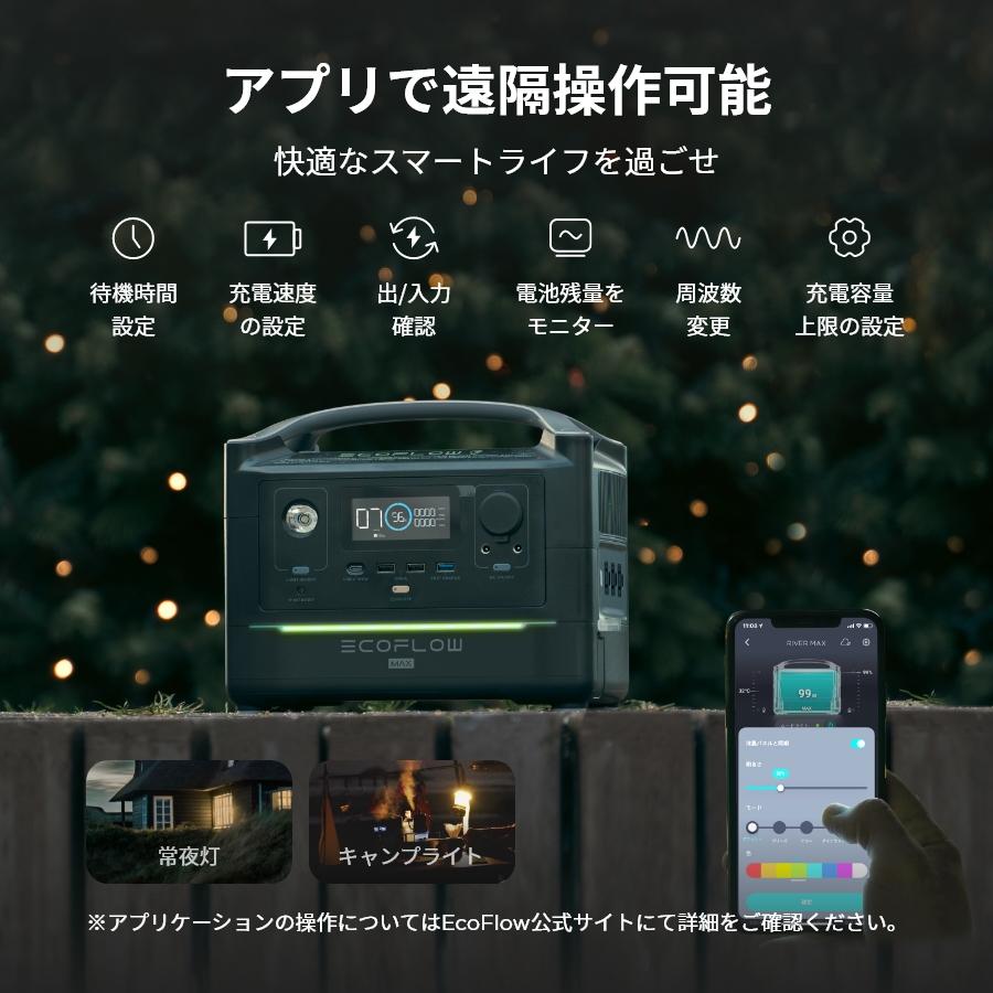 公式 ポータブル電源 大容量 RIVER MAX 576Wh 160,000mAh 蓄電池 家庭
