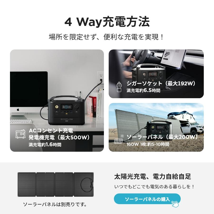 100％本物保証！ポータブル電源 大容量 RIVER 家庭用 防災グッズ 発電