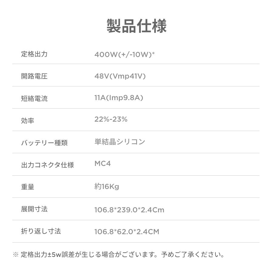 ECOFLOW ソーラーパネル 400W 太陽光発電 太陽光パネル ソーラー ECOFLOW ソーラーパネル 400W 太陽光発電 太陽光パネル ソーラー