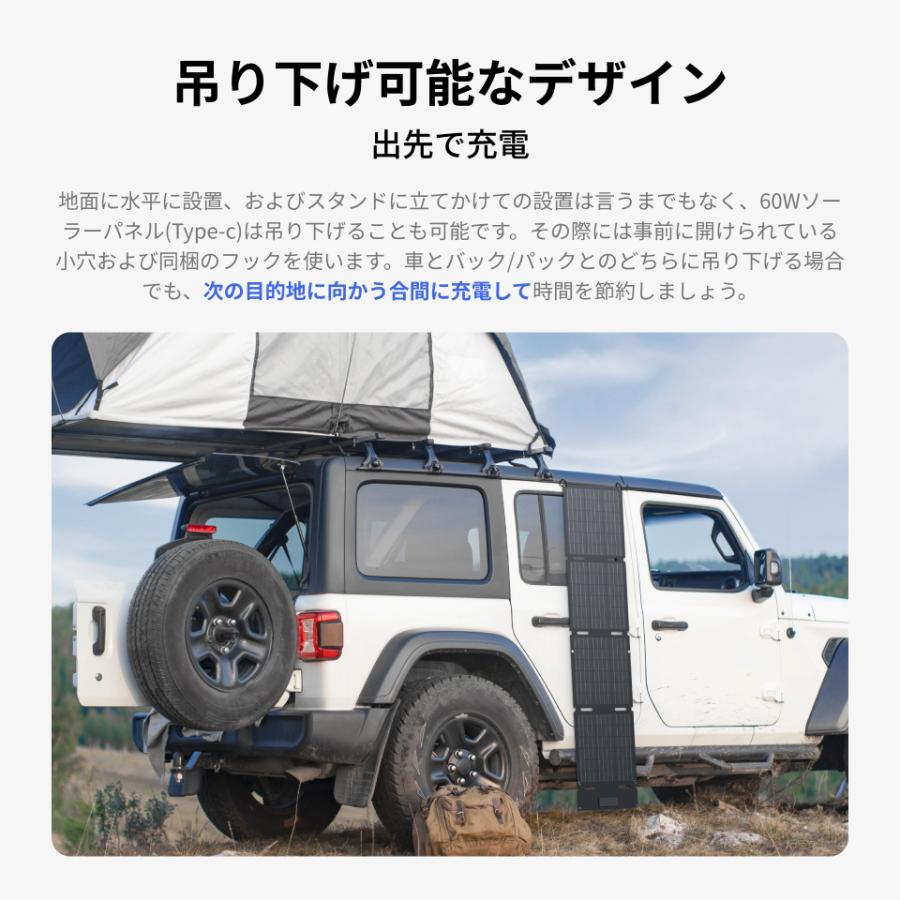 EcoFlow 60W(Type-c) ソーラーパネル ソーラーチャージャー 太陽 EcoFlow 60W(Type-c) ソーラーパネル ソーラーチャージャー 太陽