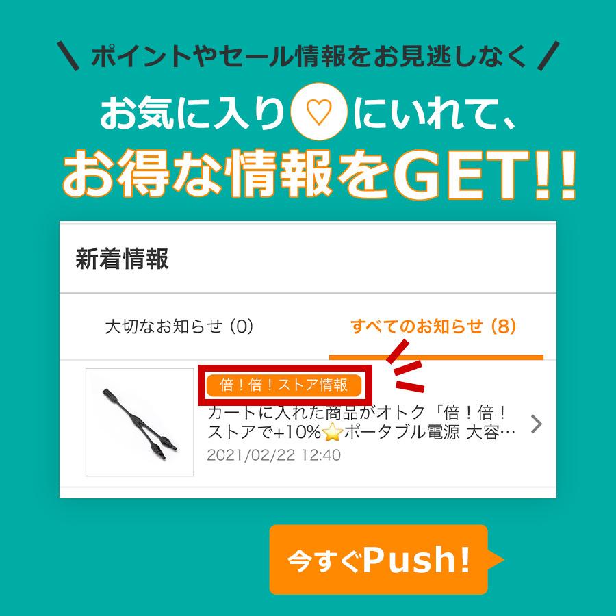 EcoFlow ソーラーパネル用 二股ケーブル | ポータブル電源 ソーラーパネル | ECOFLOW | 05