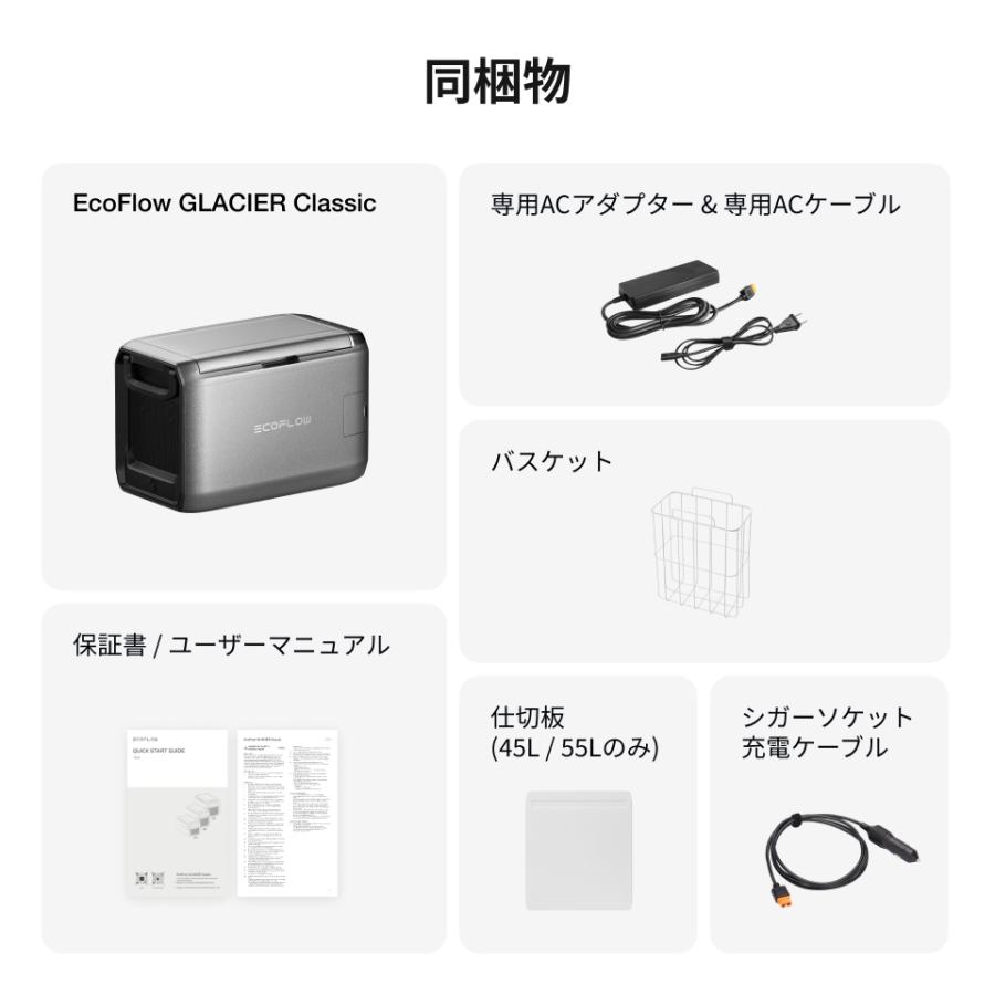 〈新品未使用〉エコフロー冷蔵庫 GLACIER専用バッテリーパック ECOFLOW EcoFlow GLACIER 専用バッテリーパック ポータブル