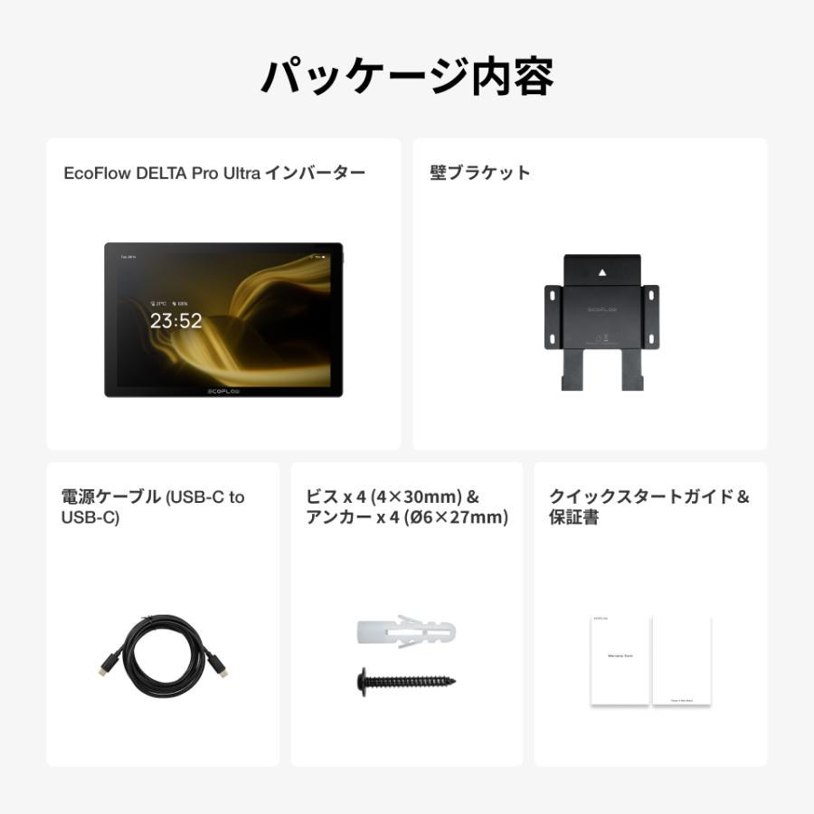 ECOFLOW EcoFlow PowerInsight エネルギー監視制御モニター 液晶