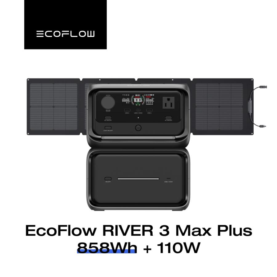 ECOFLOW ポータブル電源 ソーラーパネル セット RIVER 3 MAX PLUS(870