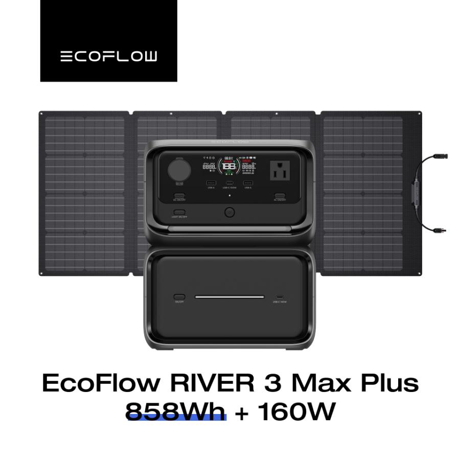 ECOFLOW ポータブル電源 ソーラーパネル セット EcoFlow RIVER 3