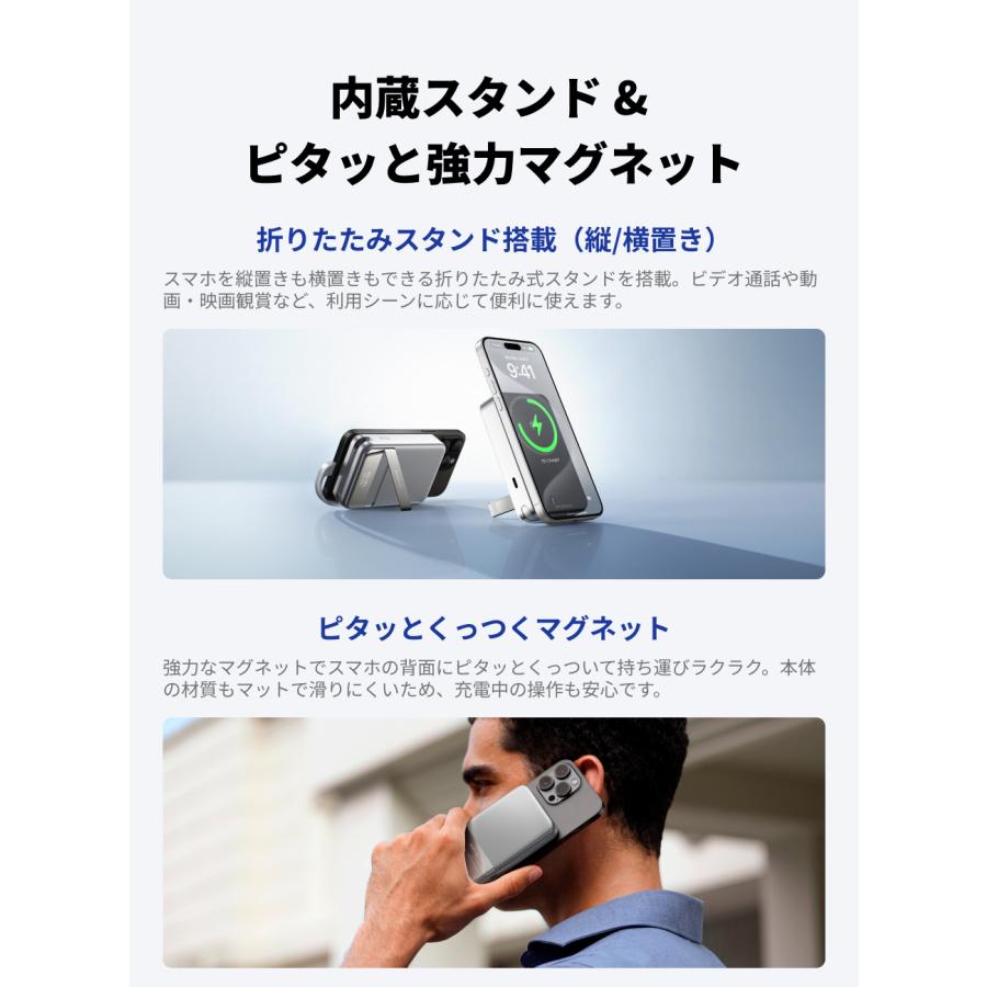 ECOFLOW EcoFlow Rapid 10000mAhマグネット式モバイルバッテリー Qi2