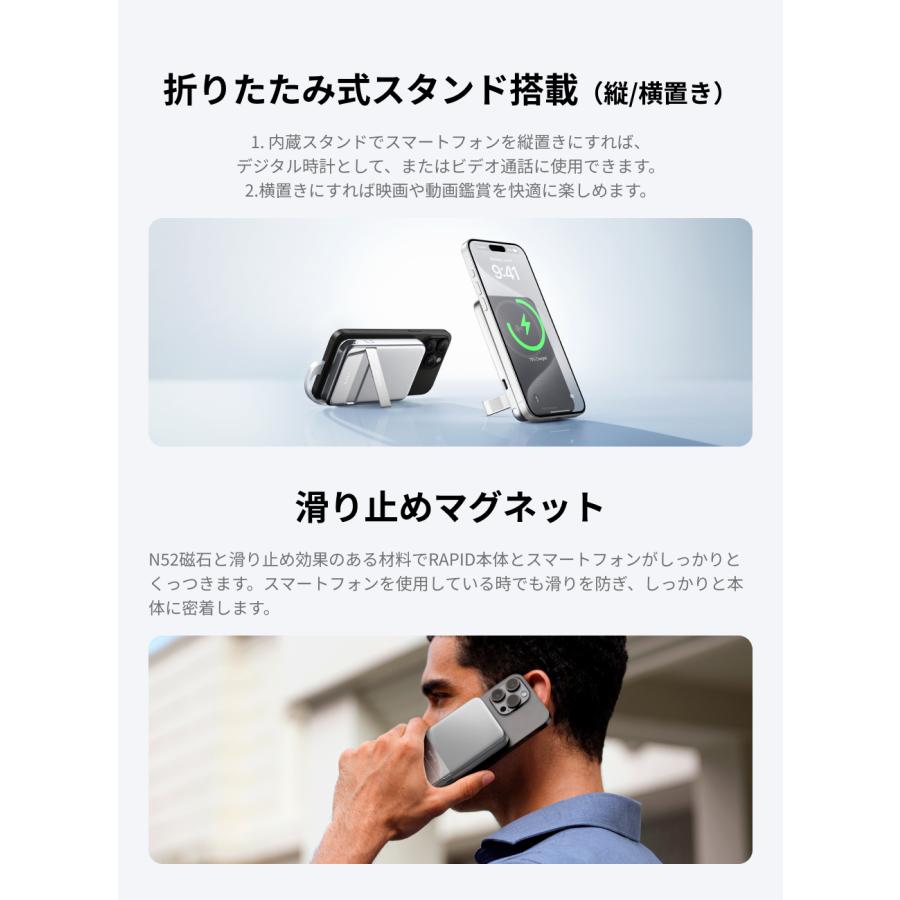 ECOFLOW EcoFlow Rapid 5000mAhマグネット式モバイルバッテリー Qi2