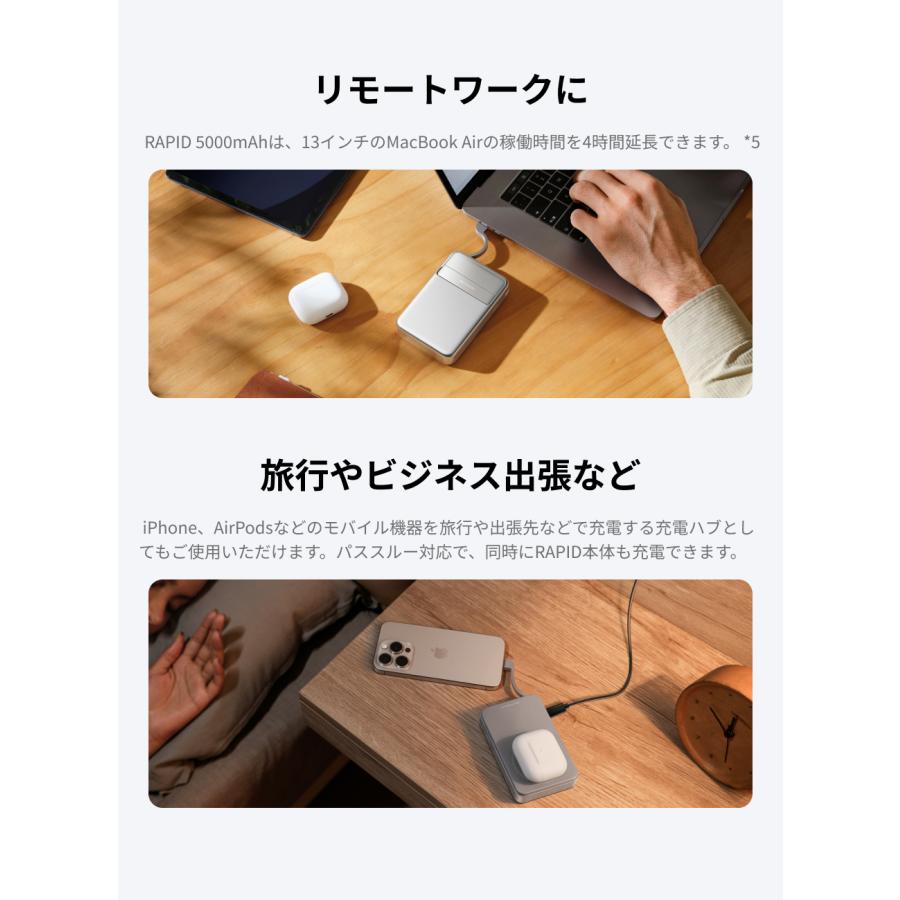 ECOFLOW EcoFlow Rapid 5000mAhマグネット式モバイルバッテリー Qi2