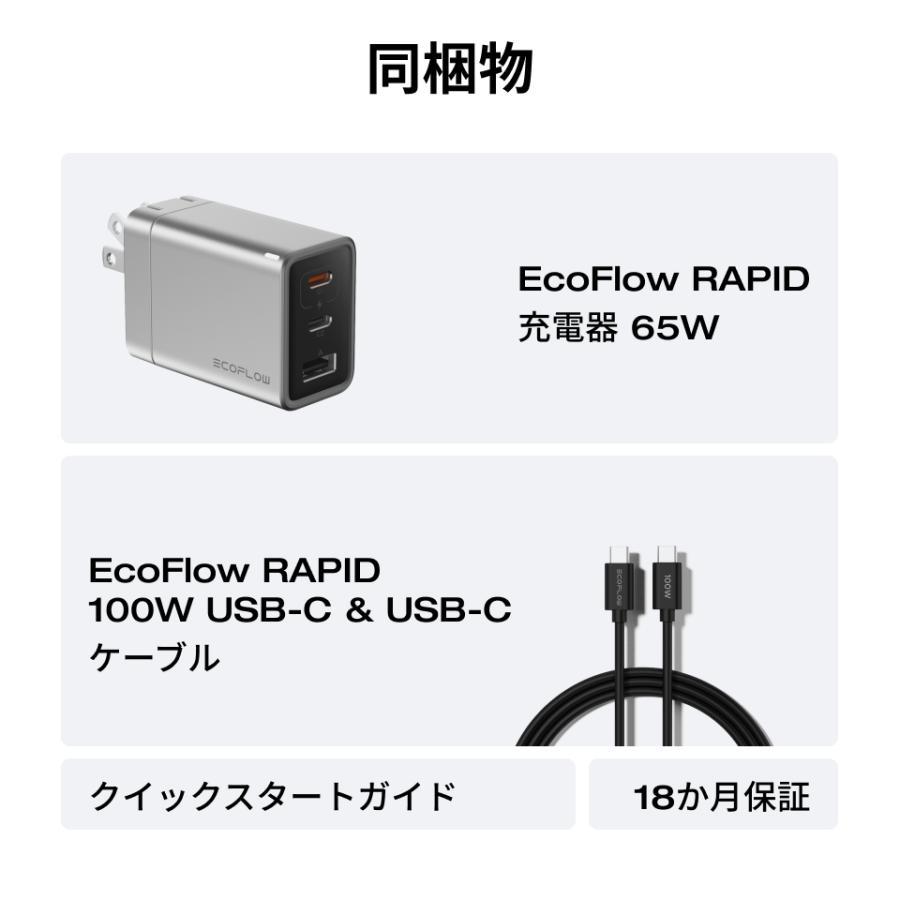 ECOFLOW EcoFlow Rapid 10000mAhマグネット式モバイルバッテリー+65W