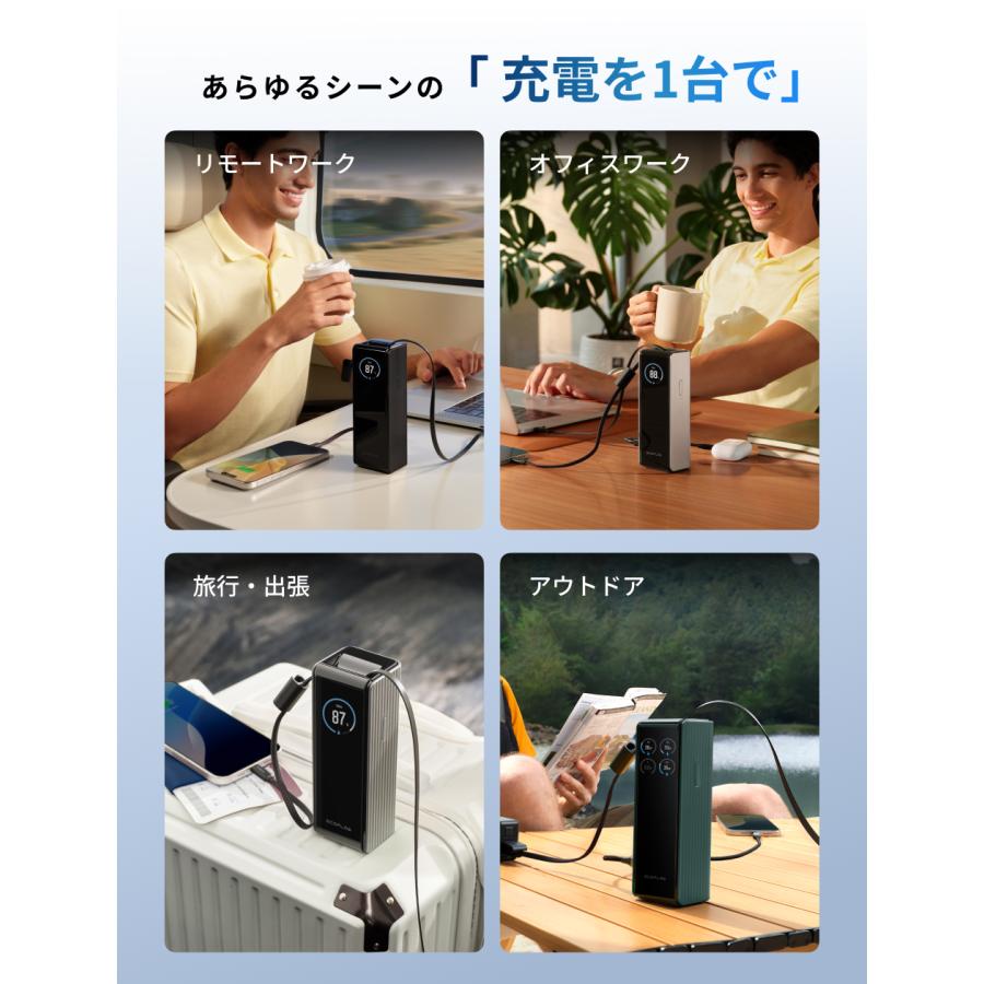 ECOFLOW EcoFlow RAPID Power Bank 25000mAh 最大合計170W出力 USB-C
