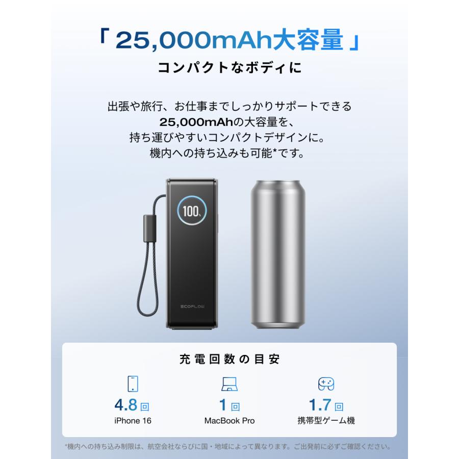 発電機・ポータブル電源 EcoFlow RAPID Power Bank 25,000mAh 170W EcoFlow RAPID Power Bank (25,000mAh, 170W, 100W Built-In and