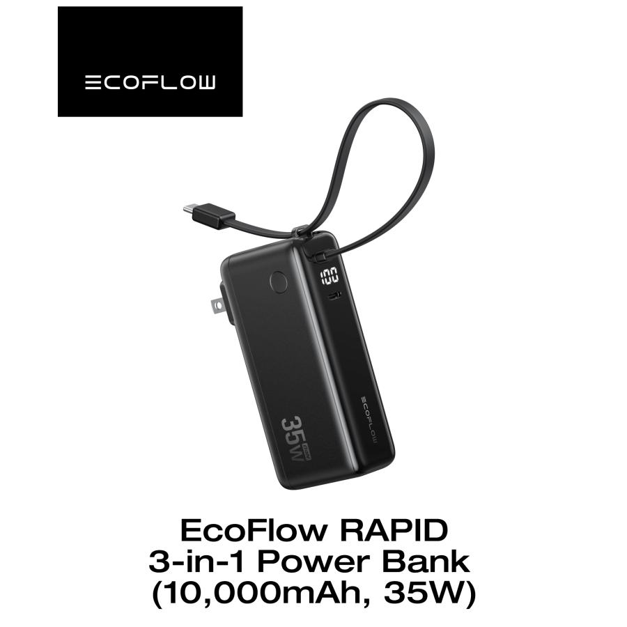 【新品未開封】EcoFlow RAPID 3-in-1 Power Bank EcoFlow RAPID Pro 3-in-1 Power Bank (10,000mAh, 67W)