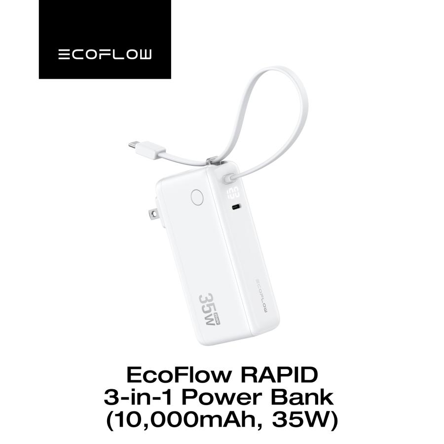 【新品未開封】EcoFlow RAPID 3-in-1 Power Bank EcoFlow RAPID Pro 3-in-1 Power Bank (10,000mAh, 67W)