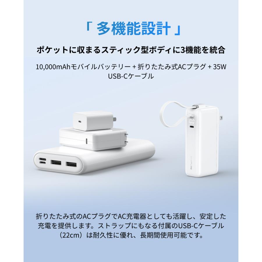 EcoFlow モバイルバッテリー 3-in-1 10000mAh 35W ヨドバシ.com - エコフロー EcoFlow RAPID 3-in-1 Power Bank
