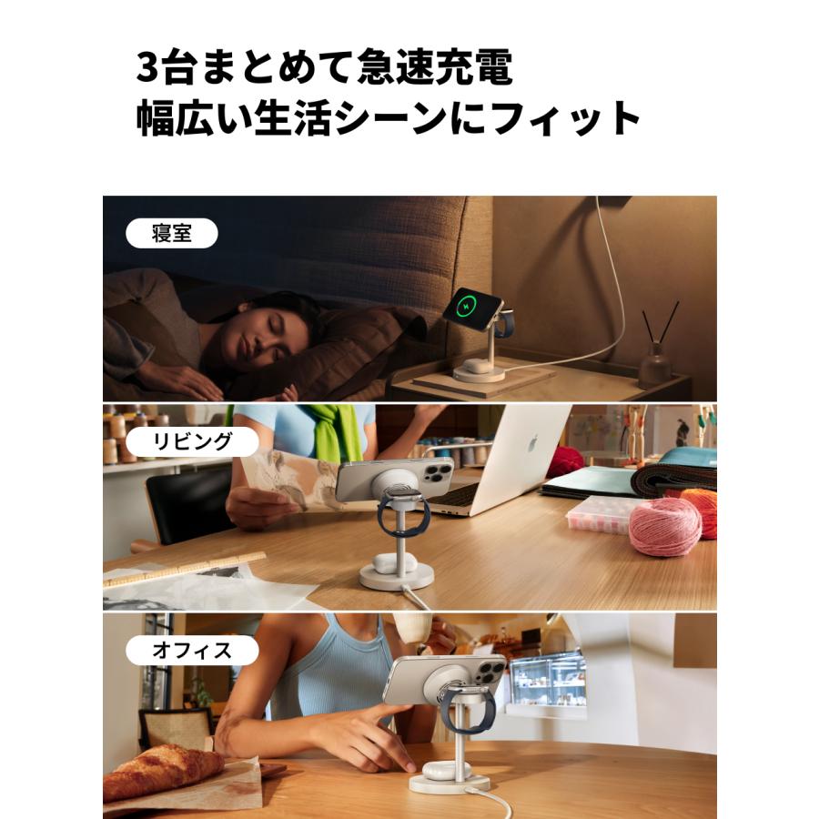 ECOFLOW EcoFlow RAPID Mag 3-in-1 ワイアレス充電ステーション