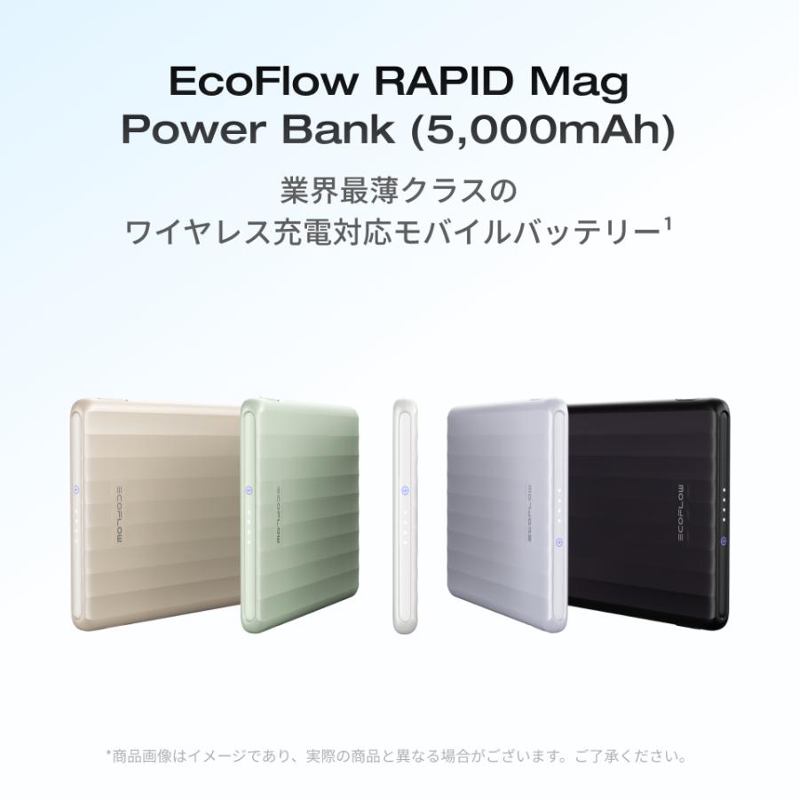 ECOFLOW 7.5Wワイヤレス充電対応 EcoFlow RAPID Mag Power Bank