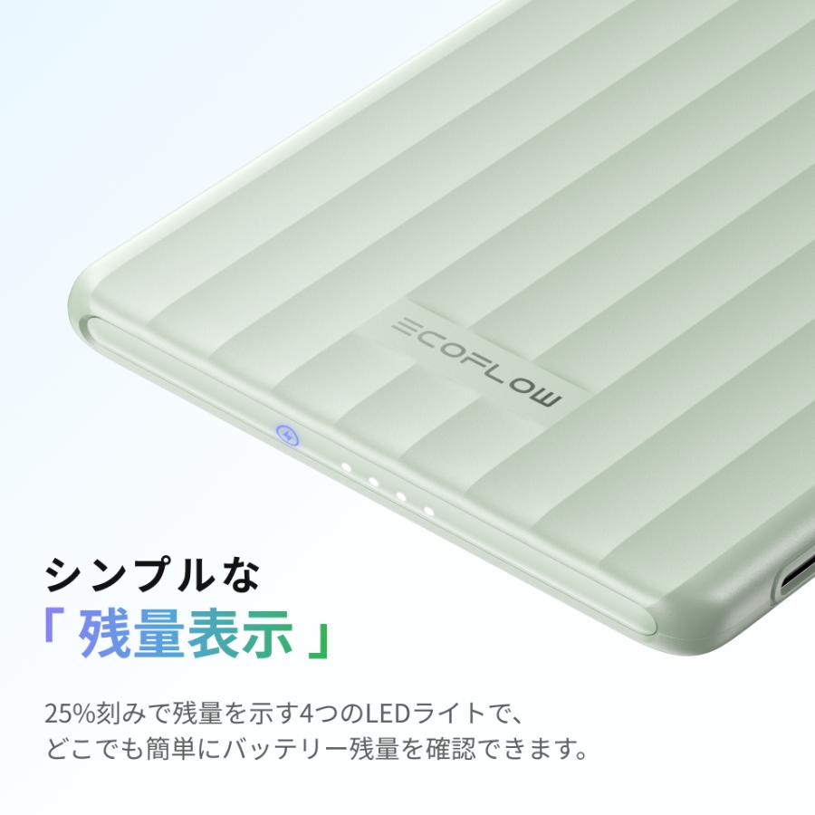 ECOFLOW 7.5Wワイヤレス充電対応 EcoFlow RAPID Mag Power Bank