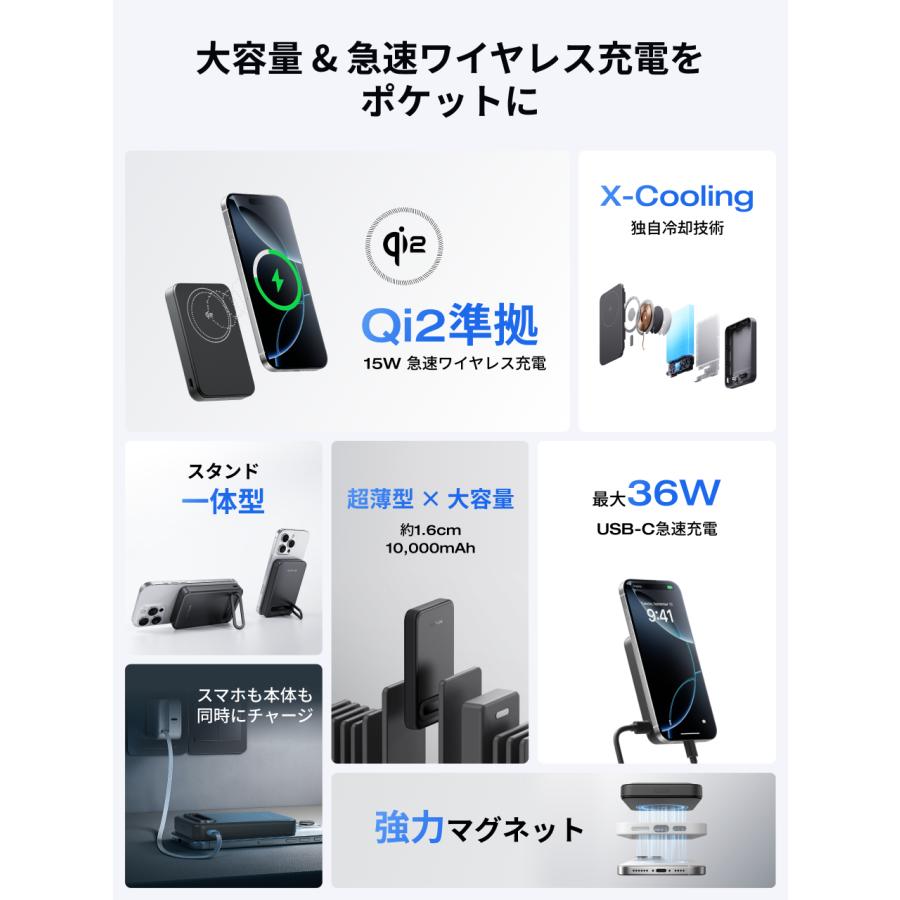 ECOFLOW Qi2 ワイヤレス充電対応EcoFlow RAPID Mag Power Bank (10,000