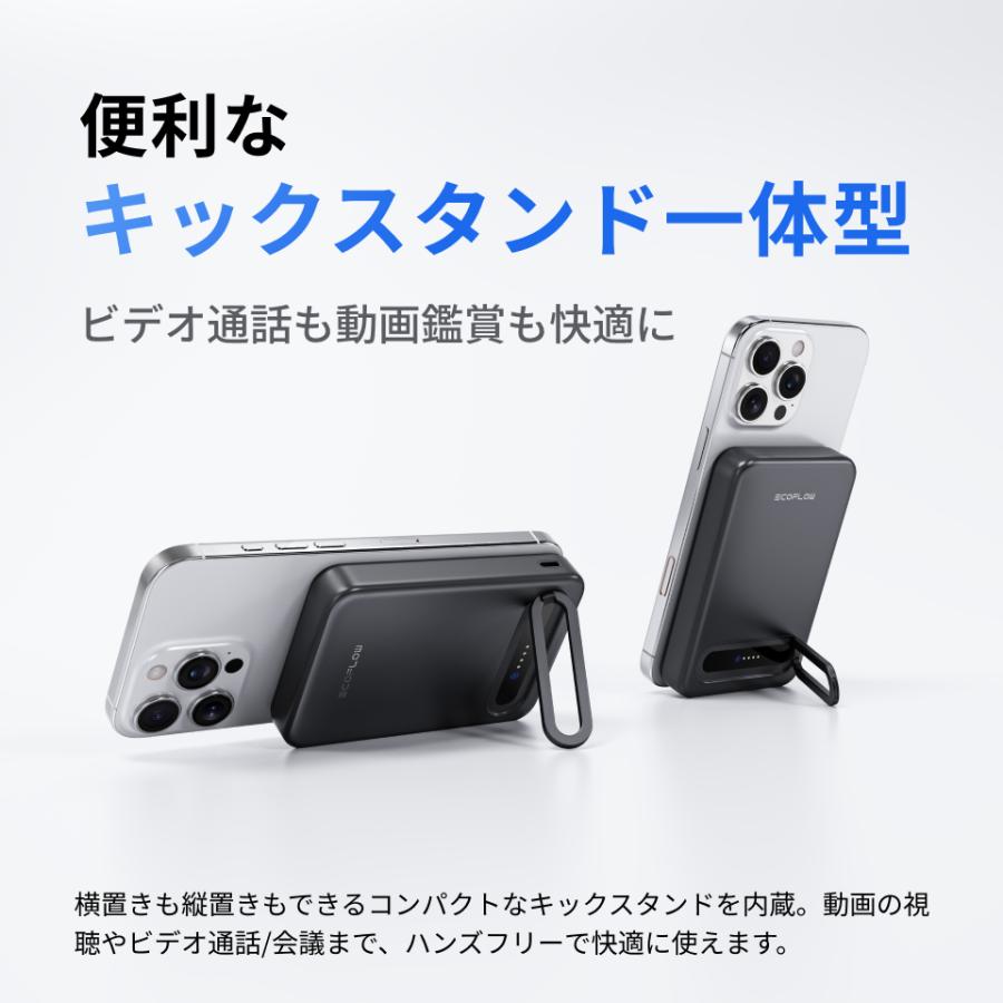 ECOFLOW Qi2 ワイヤレス充電対応EcoFlow RAPID Mag Power Bank (10,000