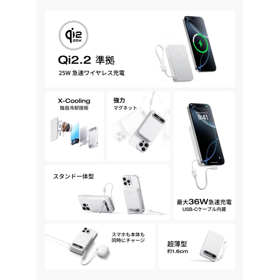 ECOFLOW Qi2.2 25Wワイヤレス充電対応 EcoFlow RAPID Mag Power Bank