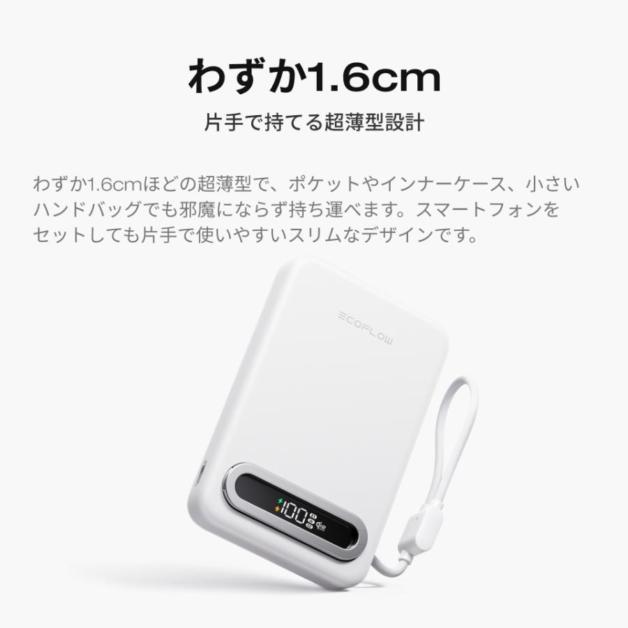 ECOFLOW Qi2.2 25Wワイヤレス充電対応 EcoFlow RAPID Mag Power Bank