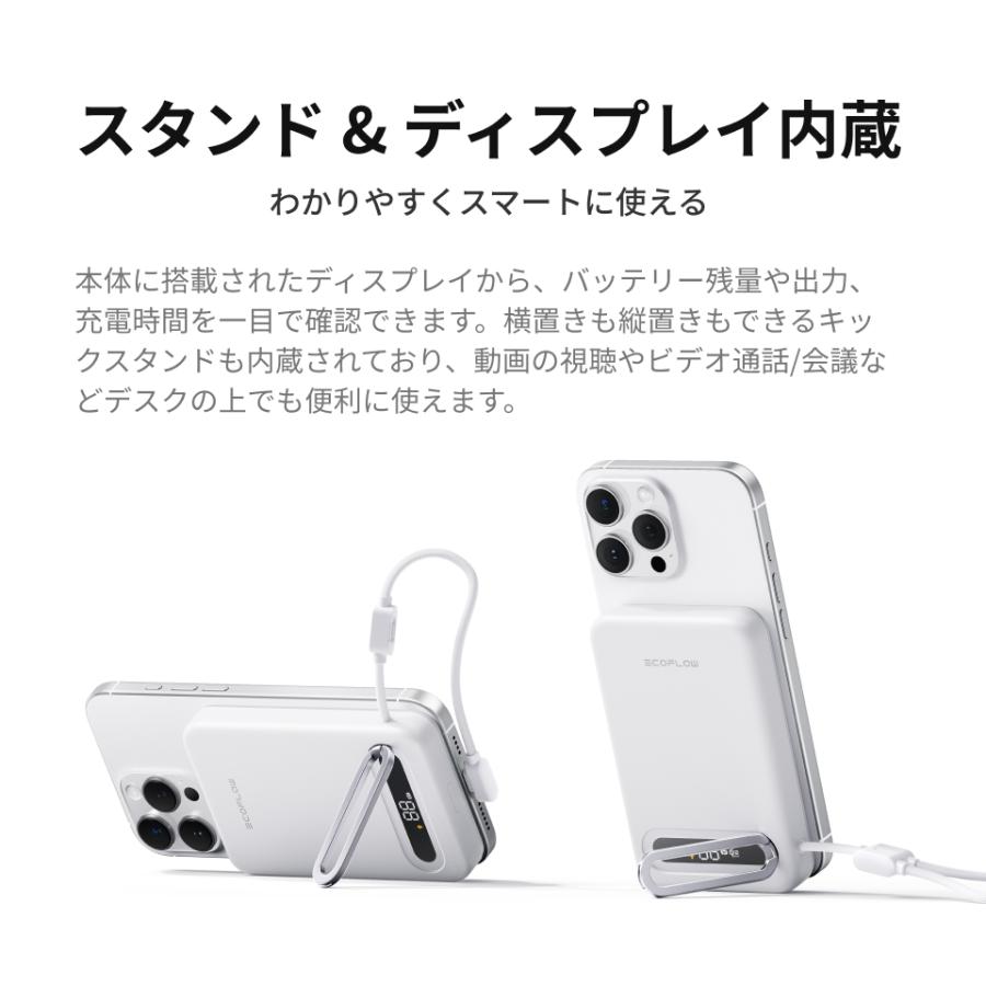 ECOFLOW Qi2.2 25Wワイヤレス充電対応 EcoFlow RAPID Mag Power Bank